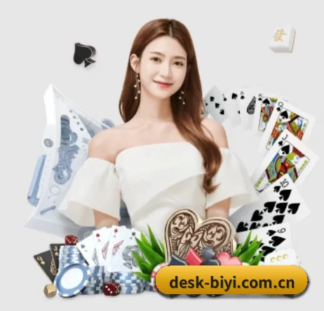 全球扩展 - 全球化战略取得重大进展,千万用户共同见证desk-biyi.com.cn成长。